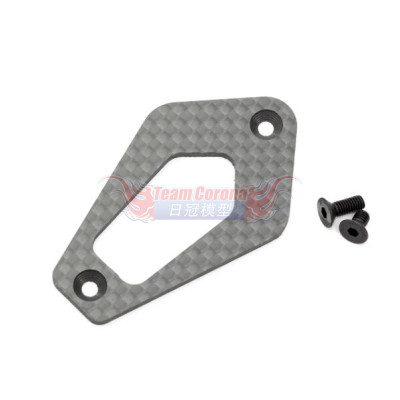 INFINITY R0393 - CHASSIS STIFFENER R (IF18-3/CARBON)